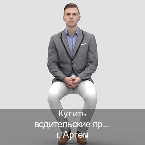 Получить удостоверение в г. Артем (Купить водительские права категории A в Артеме — Официально через ГИБДД) - инструктор Дмитрий 31