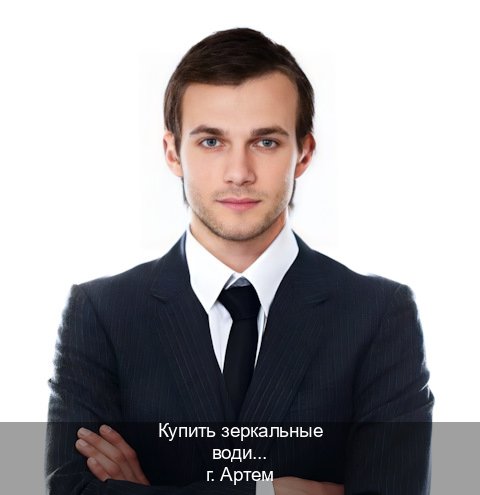 Легальные ВУ в г. Артем (Купить зеркальные водительские права в Артеме) - инструктор Артем 80